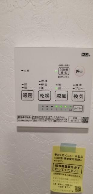 リノ西落合の設備