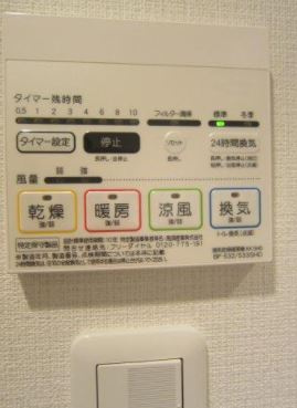 プライムアーバン白山の設備|　※別室参考写真です。設備