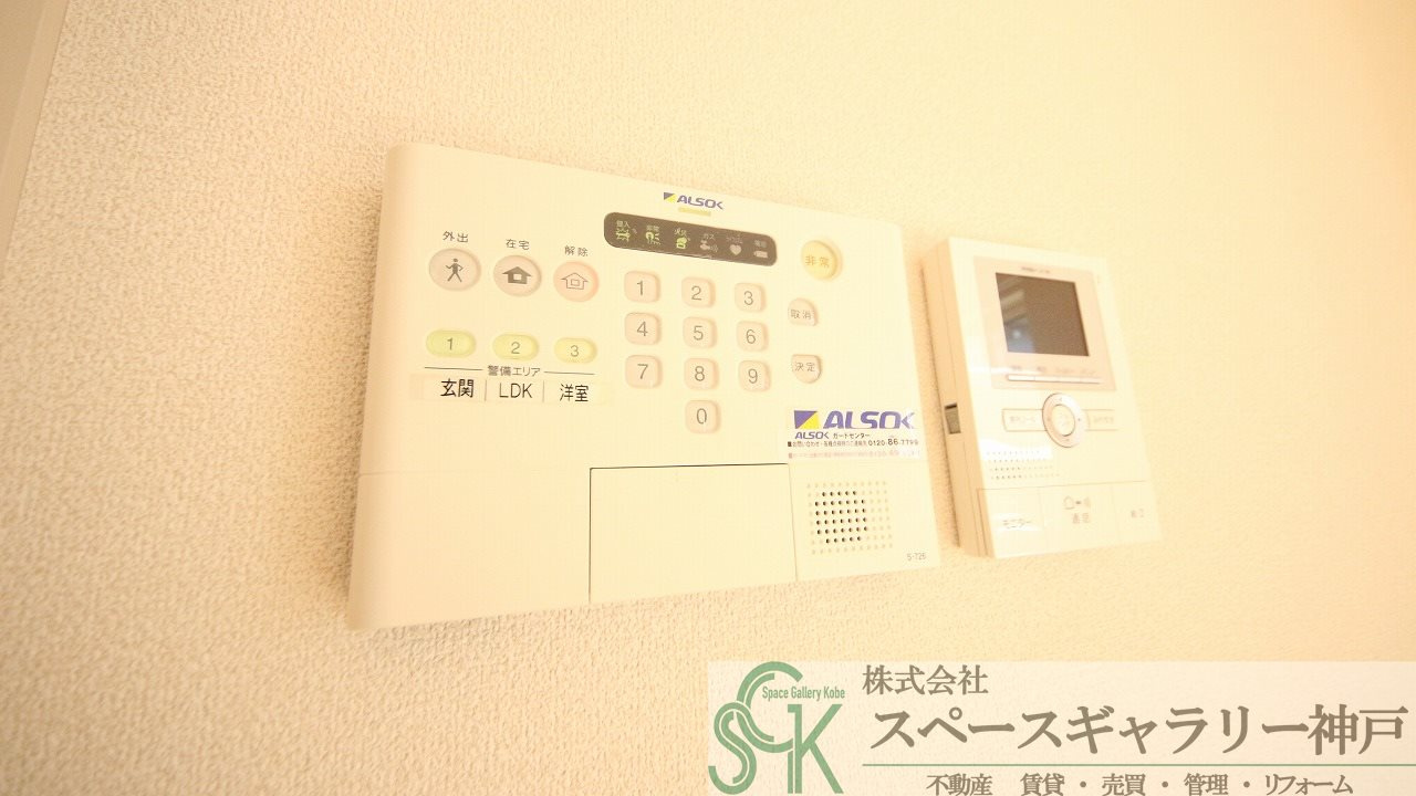 グランドソレーユ　Ⅱ棟のセキュリティ|※お部屋により仕様が異なる場合があります※