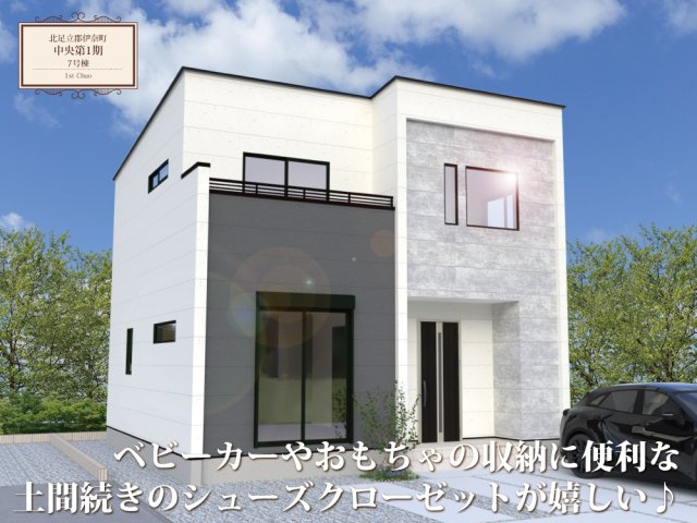 ワイウッドコート北足立郡伊奈町中央第1期の画像