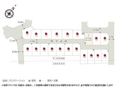 【区画図】 | 「伊奈中央」駅の近くに、全20区画の大型分譲地が誕生しました。全区画40坪以上で、建物と駐車スペースがぴったり収まる広さです。すぐ近くに若榎公園があるので、お子様だけで遊びに行く時も安心です。