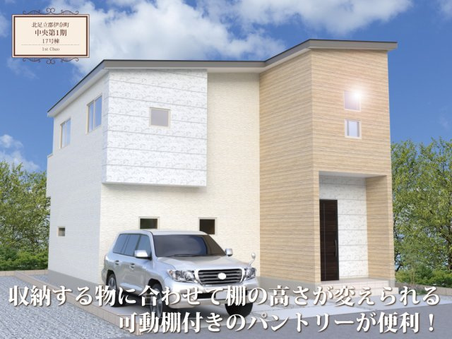 ワイウッドコート北足立郡伊奈町中央第1期の画像