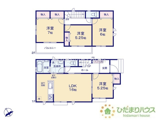 【間取り】 | 土浦市烏山4丁目　新築戸建　D号棟 | 2部屋から出入りできるバルコニー☆彡