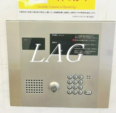 【セキュリティ】 | シエールグラン上池台 | オートロックです。