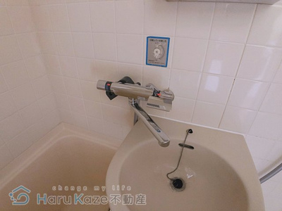 【洗面所】 | ル・ポン新瑞【名古屋市賃貸・新瑞橋駅】