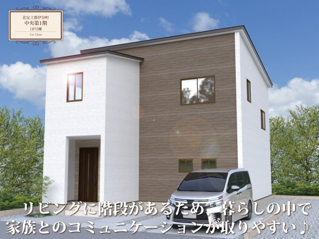 ワイウッドコート北足立郡伊奈町中央第1期の画像