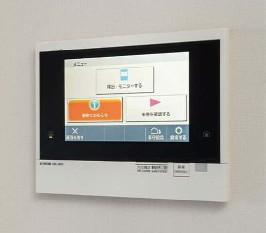 ルフォンプログレ田原町のセキュリティ