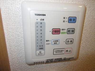 【設備】 | エスポワール那の川