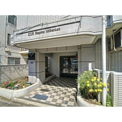 【エントランス】 | クリオ馬込壱番館