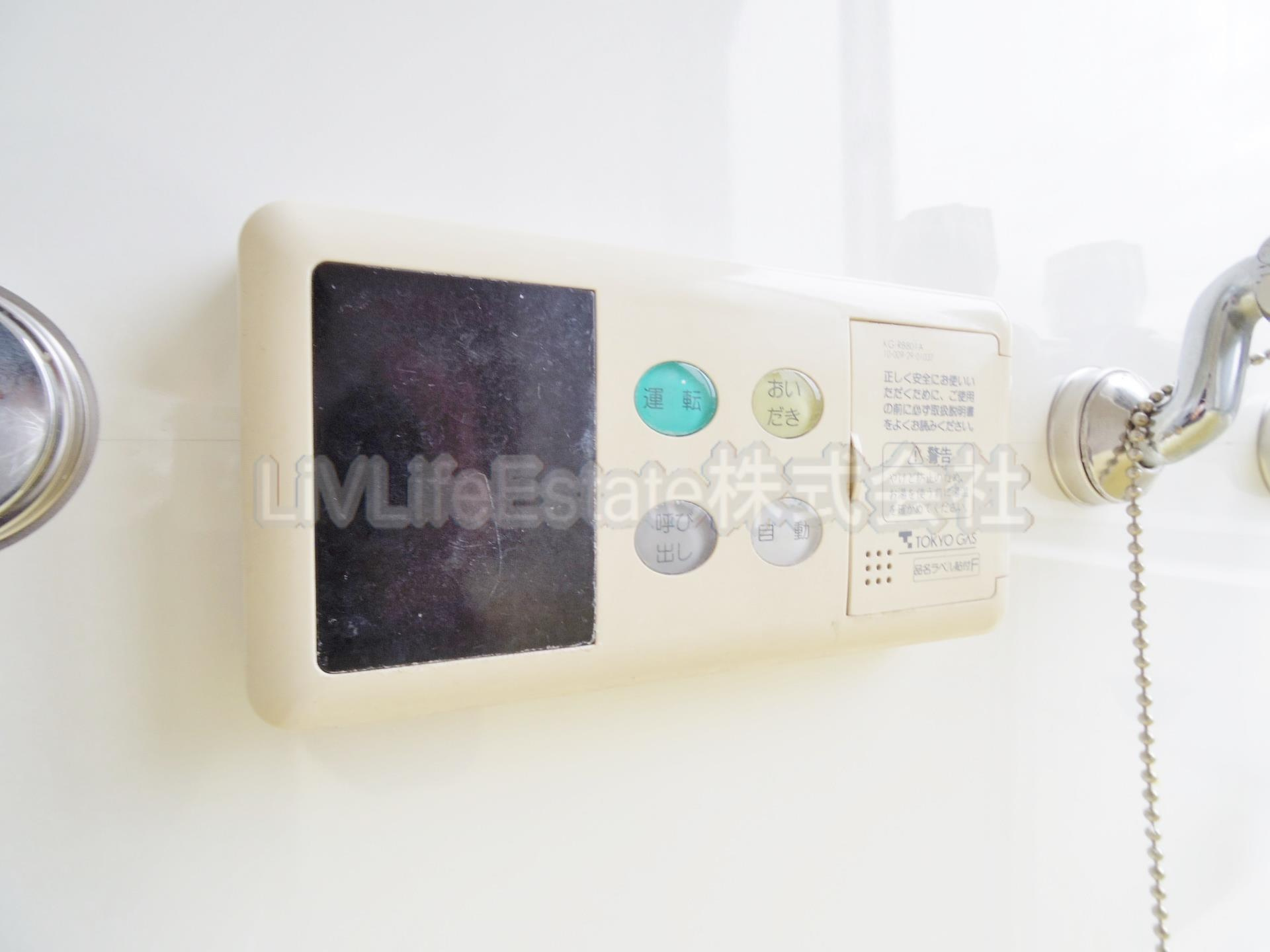 石澤商会学園西町ビル