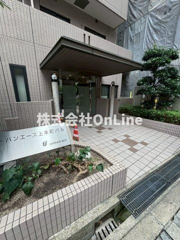 アーバンエース上本町パルのエントランス