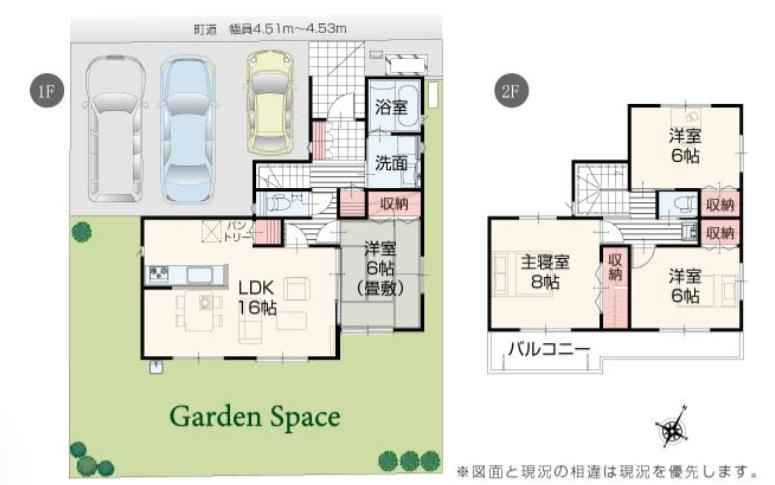 阿見町実穀25-P1　新築戸建　1号棟の間取り