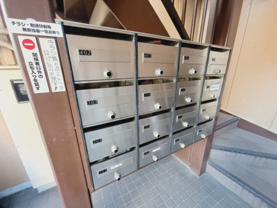 【その他共用部分】 | メゾンコダサ | 荒川区東日暮里4丁目「メゾンコダサ」　メールボックス