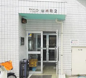 【エントランス】 | トップ桜木町第二