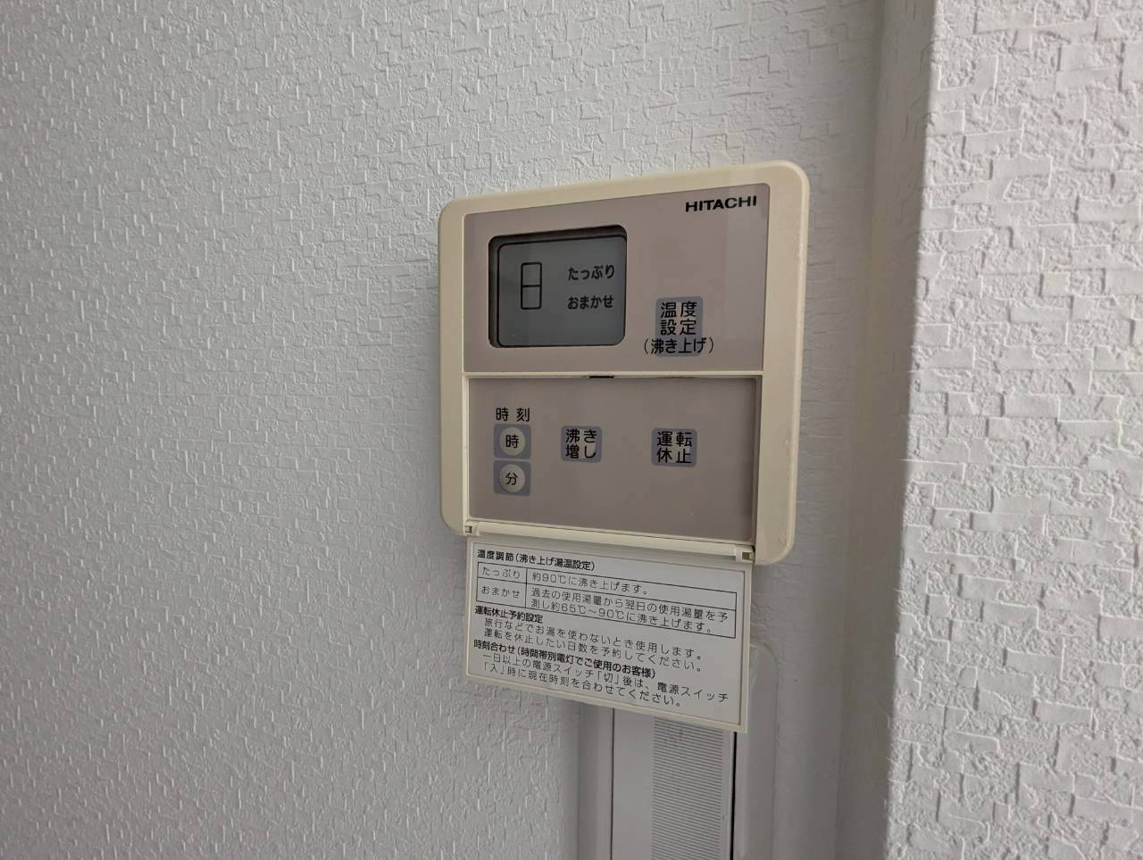 クレインビル小戸の設備