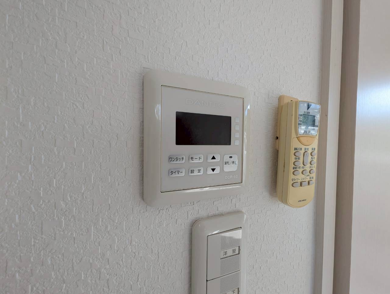 クレインビル小戸のその他