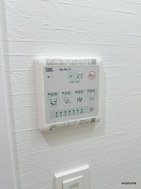 メトロ―サ谷町六丁目ノース　仲介手数料無料の内装