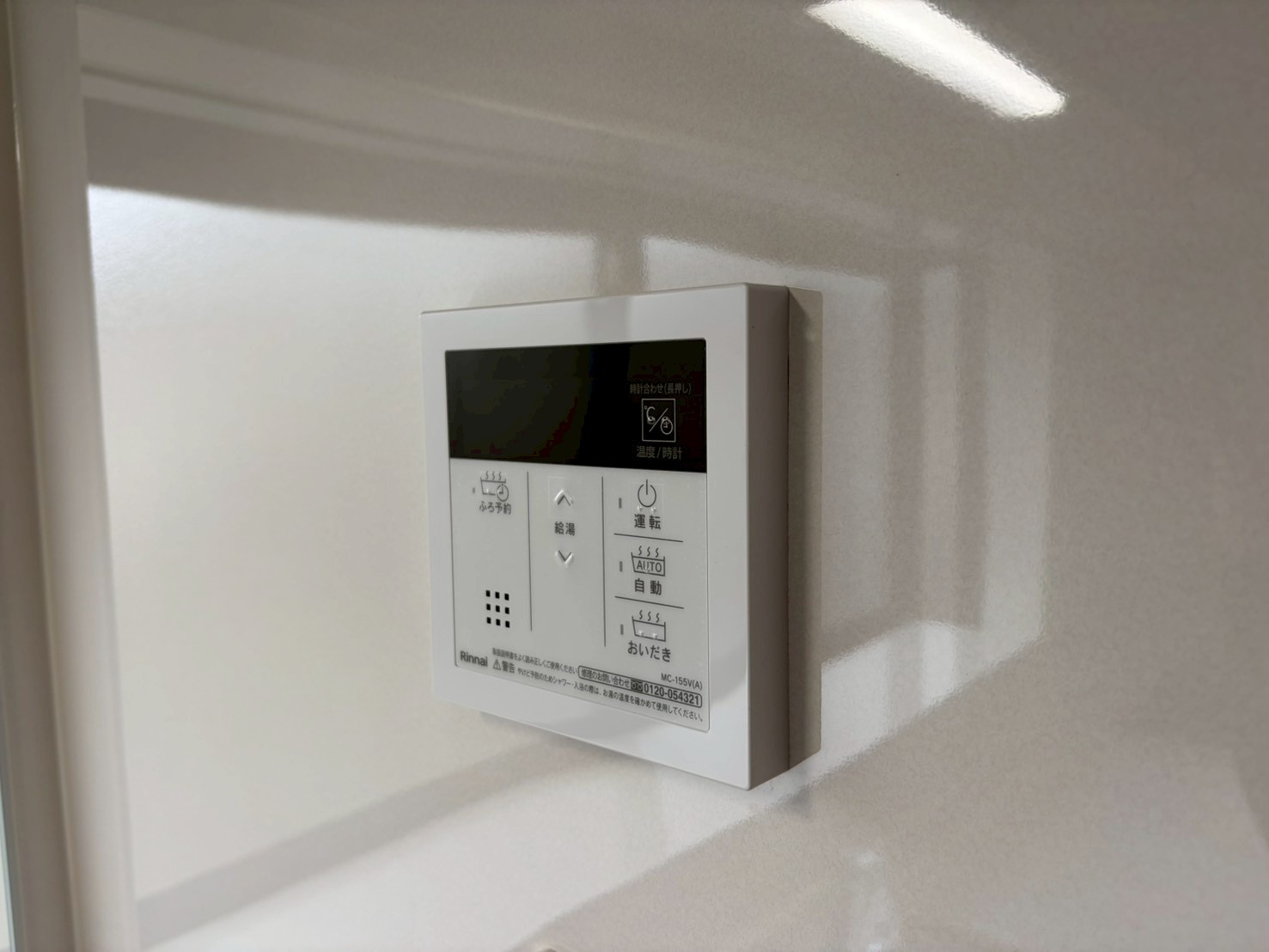 庄南町　の設備