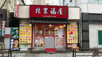 【周辺】 | ピノヴェルデ