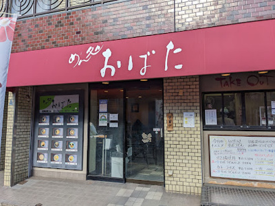 【周辺】 | ピノヴェルデ