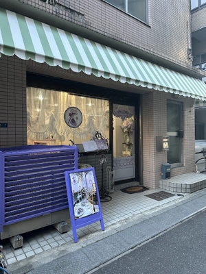 【周辺】 | ピノヴェルデ