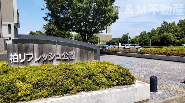 コーポ逆井のその他|柏リフレッシュ公園まで500m 