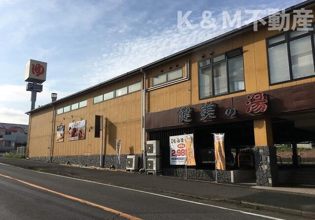 コーポ逆井のその他|南増尾健美の湯まで600m 