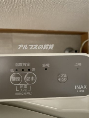 【その他】 | エースコートA棟