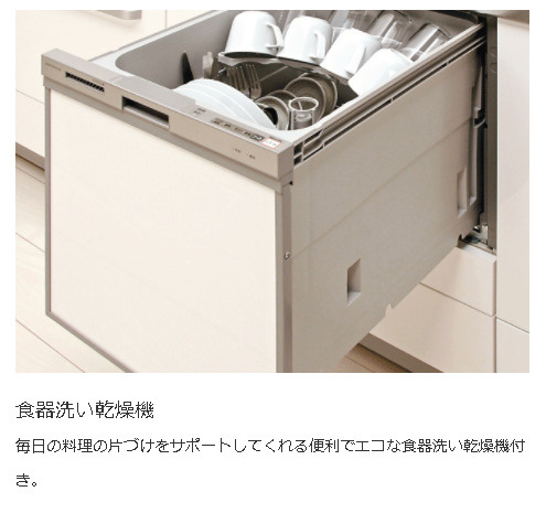 阿見町実穀25-P1　新築戸建　2号棟の設備