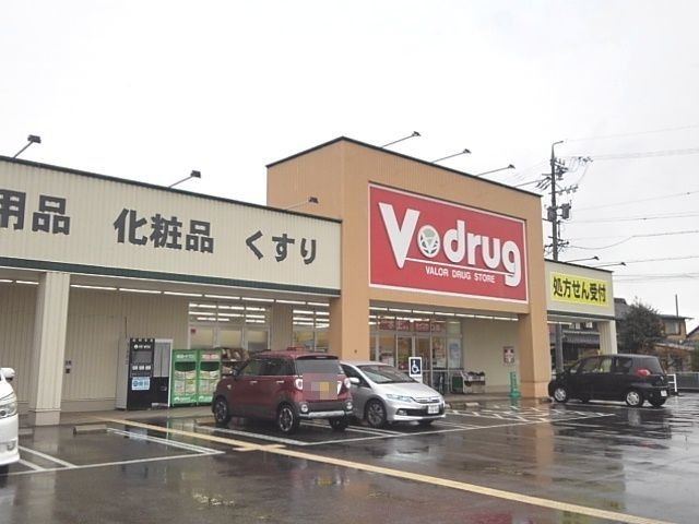 アリエッタの周辺|Ｖ・ｄｒｕｇ今嶺店まで250m