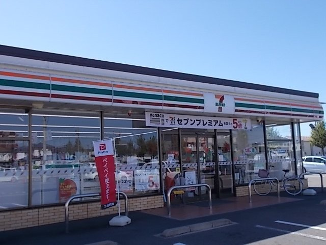 アリエッタの周辺|セブンイレブン今嶺3丁目店まで350m