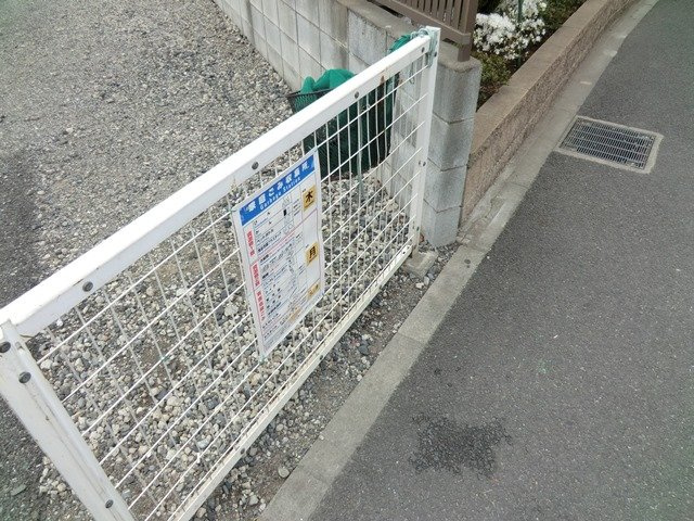 ジュネス・Ｋのその他共用部分|★近隣にゴミ置場を設置しております★