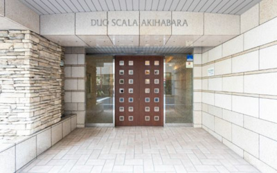 【エントランス】 | デュオ・スカーラ秋葉原