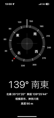 【その他】 | レフィーニ小田急相模原(レフィーニオダキュウサガミハラ)