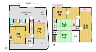 【その他】 | 針ケ別所町古家付土地