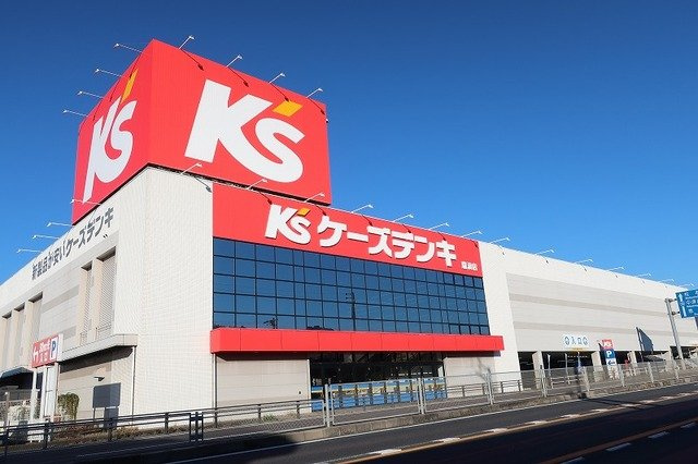 フォーブル日清Ａの周辺|ケーズデンキまで150m