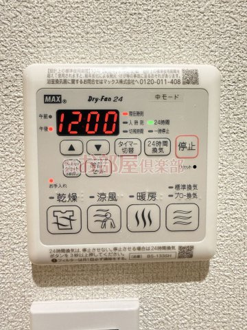 シャーメゾンレジデンス夜明の設備