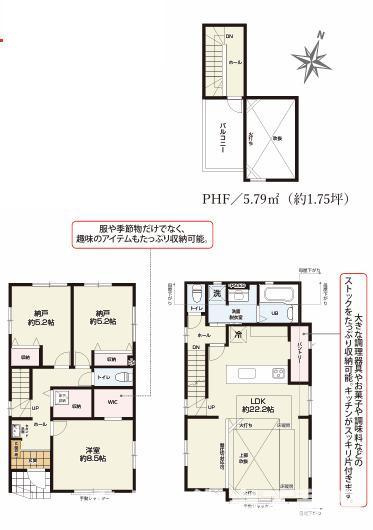 茅ヶ崎市平和町　新築戸建　全２棟の間取り|ルーフバルコニー付　１LDK+2Sです。
