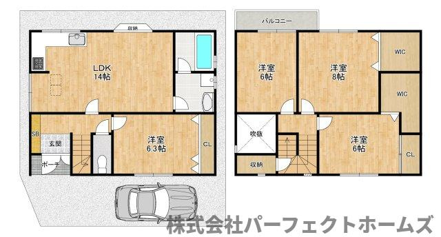 【間取り】の画像