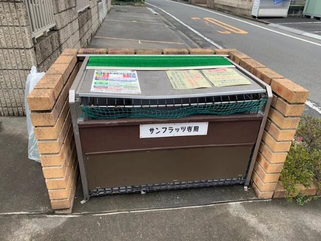 Ｓｕｎ　Ｆｌａｔｓのその他