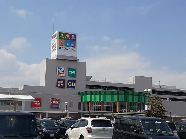 スペランツァⅡの周辺|カラフルタウンまで1400m