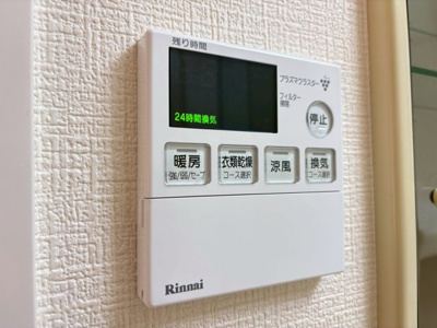 【設備】 | リーベスト千里中央