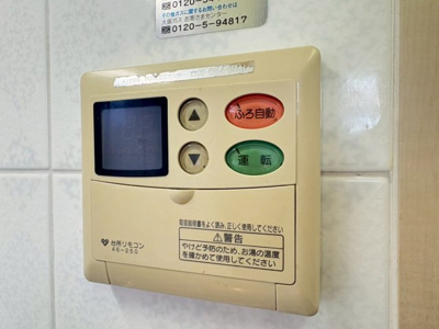 【設備】 | リーベスト千里中央