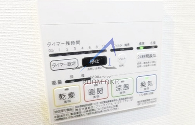 グランドコンシェルジュ多摩川アジールコートのその他