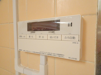 【設備】 | 和泉四丁目戸建