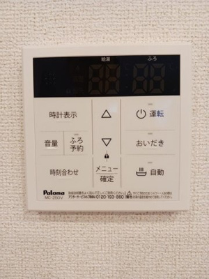 【その他】 | プロムナード椿