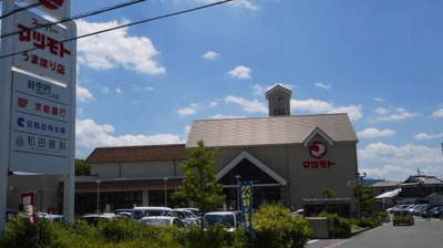 【周辺】 | プロムナード椿 | スーパーマツモトまで1100m