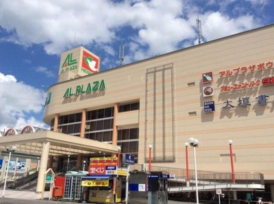 【周辺】 | プロムナード椿 | アル・プラザ亀岡まで1100m
