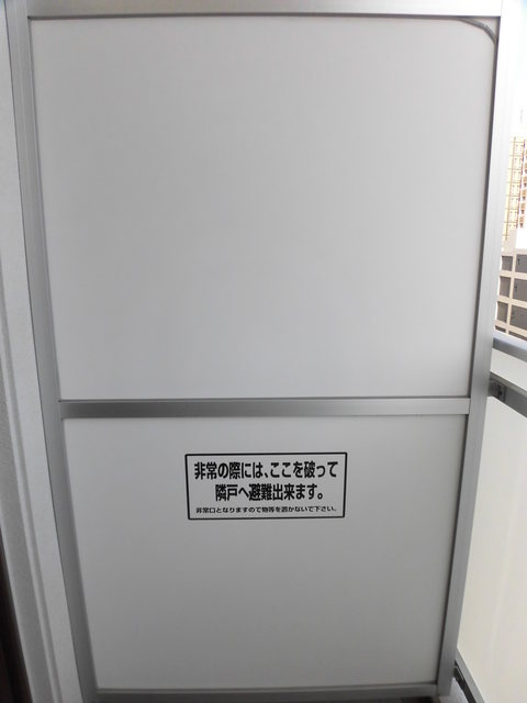 ルペルティアのバルコニー