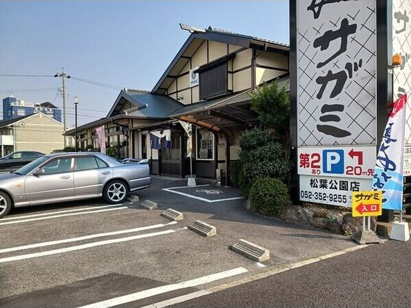 セレーノ　カーサの周辺